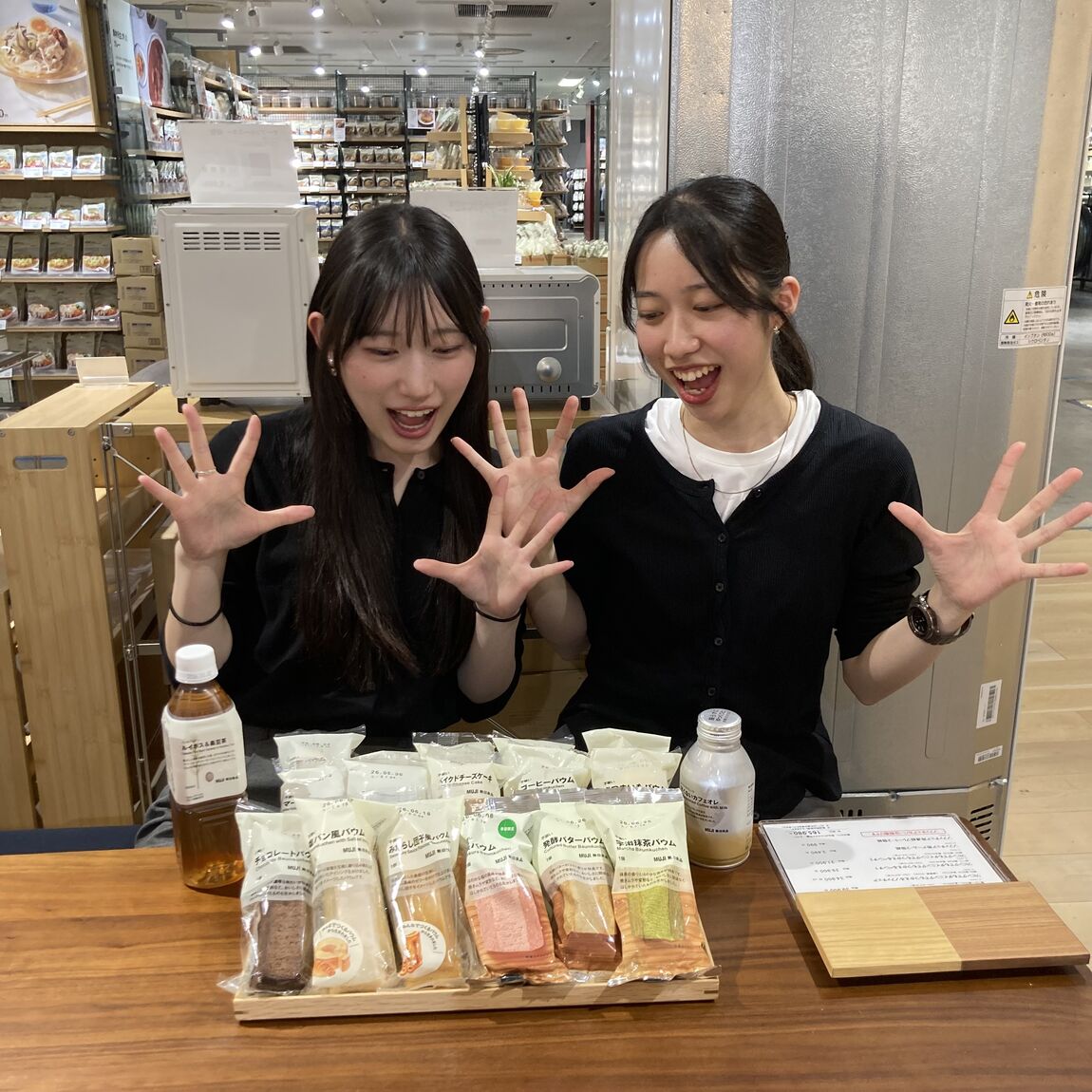 4月26日（日）大お試し会ラインナップ紹介