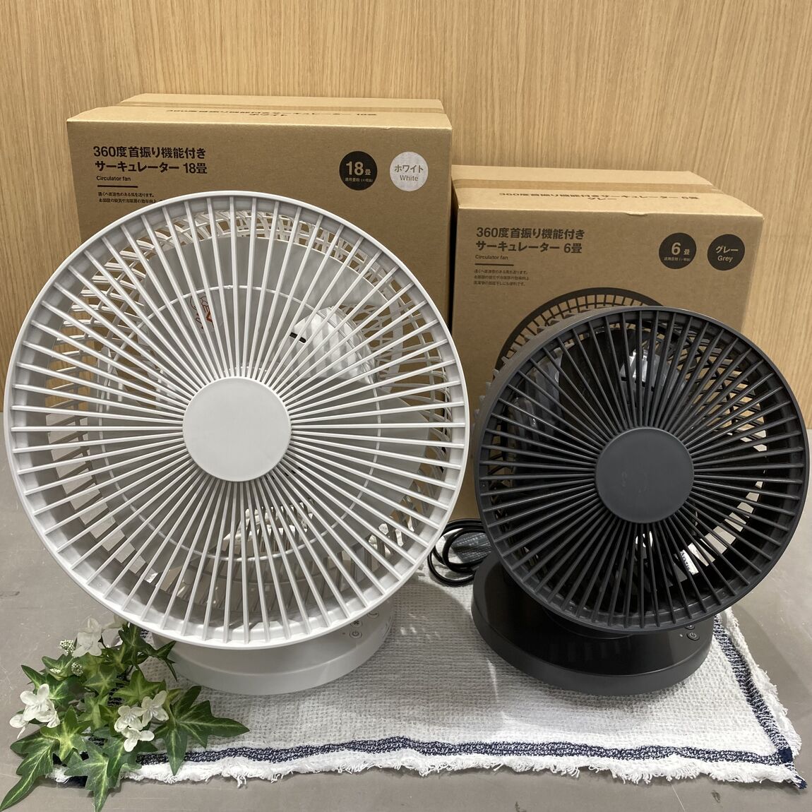 サーキュレータートップ