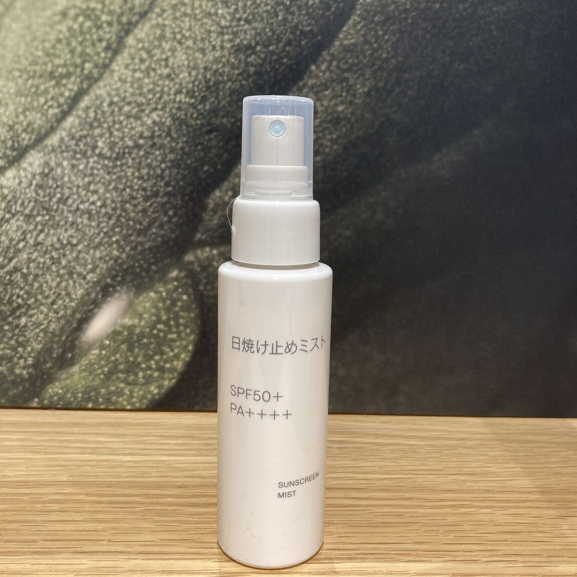 日焼け止めミスト