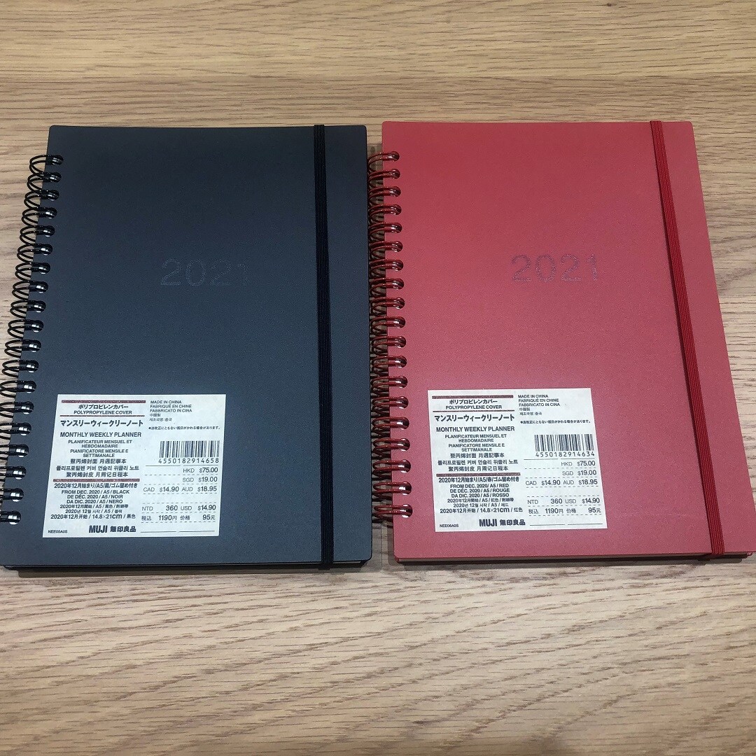 スケジュール帳④