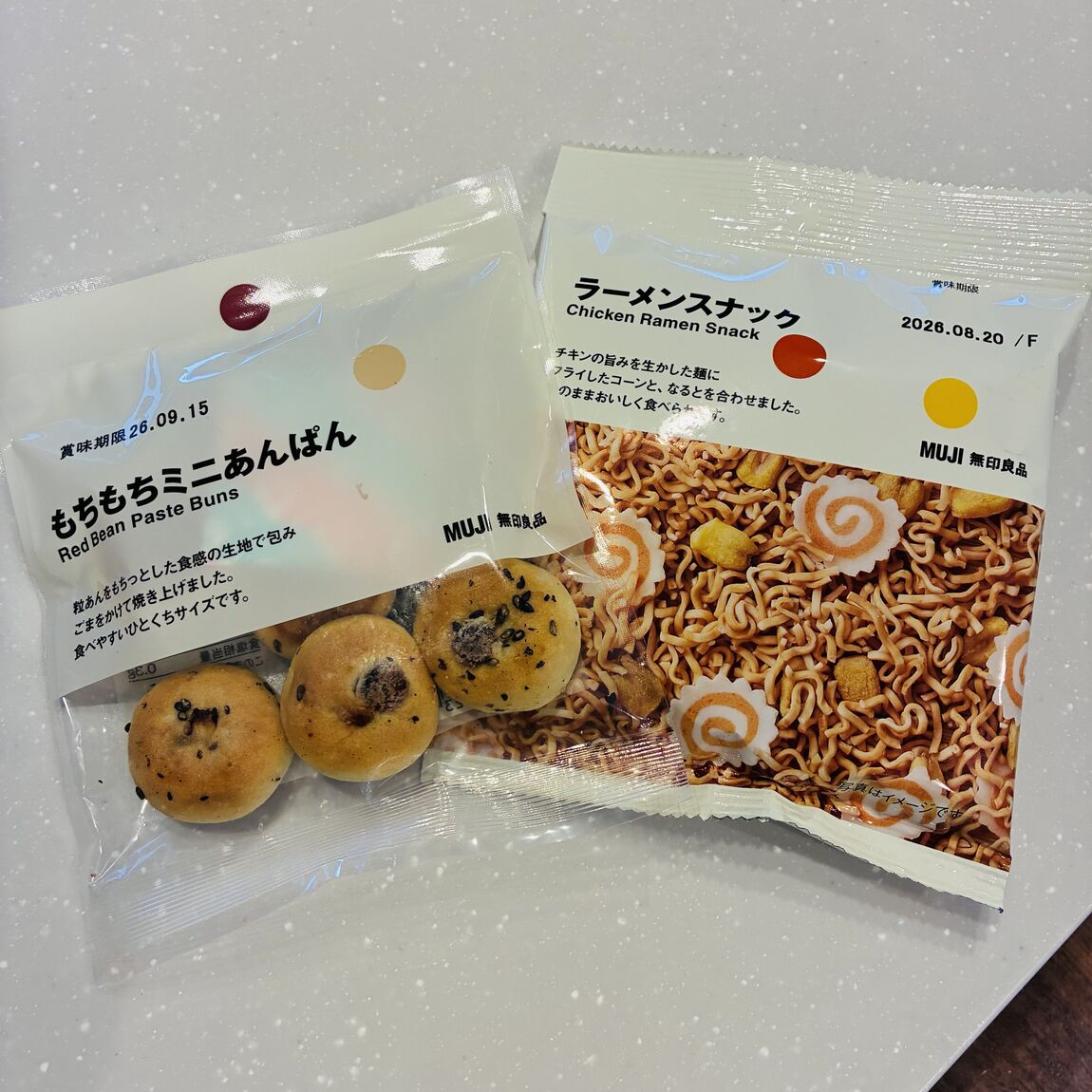 【イオンモール熱田】ポチ菓子_QaB1W8