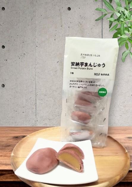 芋まんじゅう