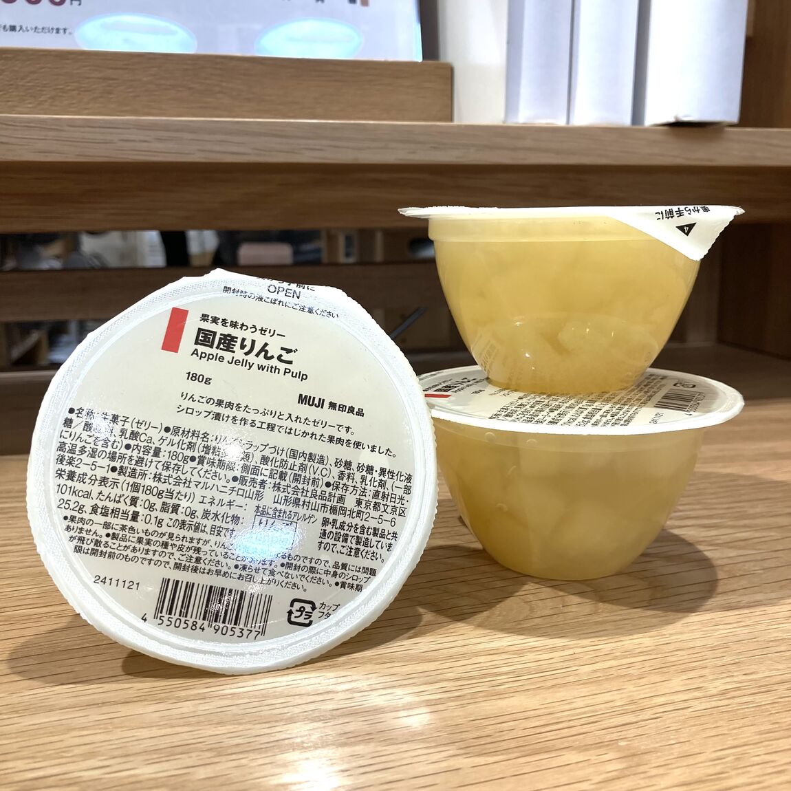 【福田屋ショッピングプラザ宇都宮】季節のご褒美フルーツゼリーのお知らせ