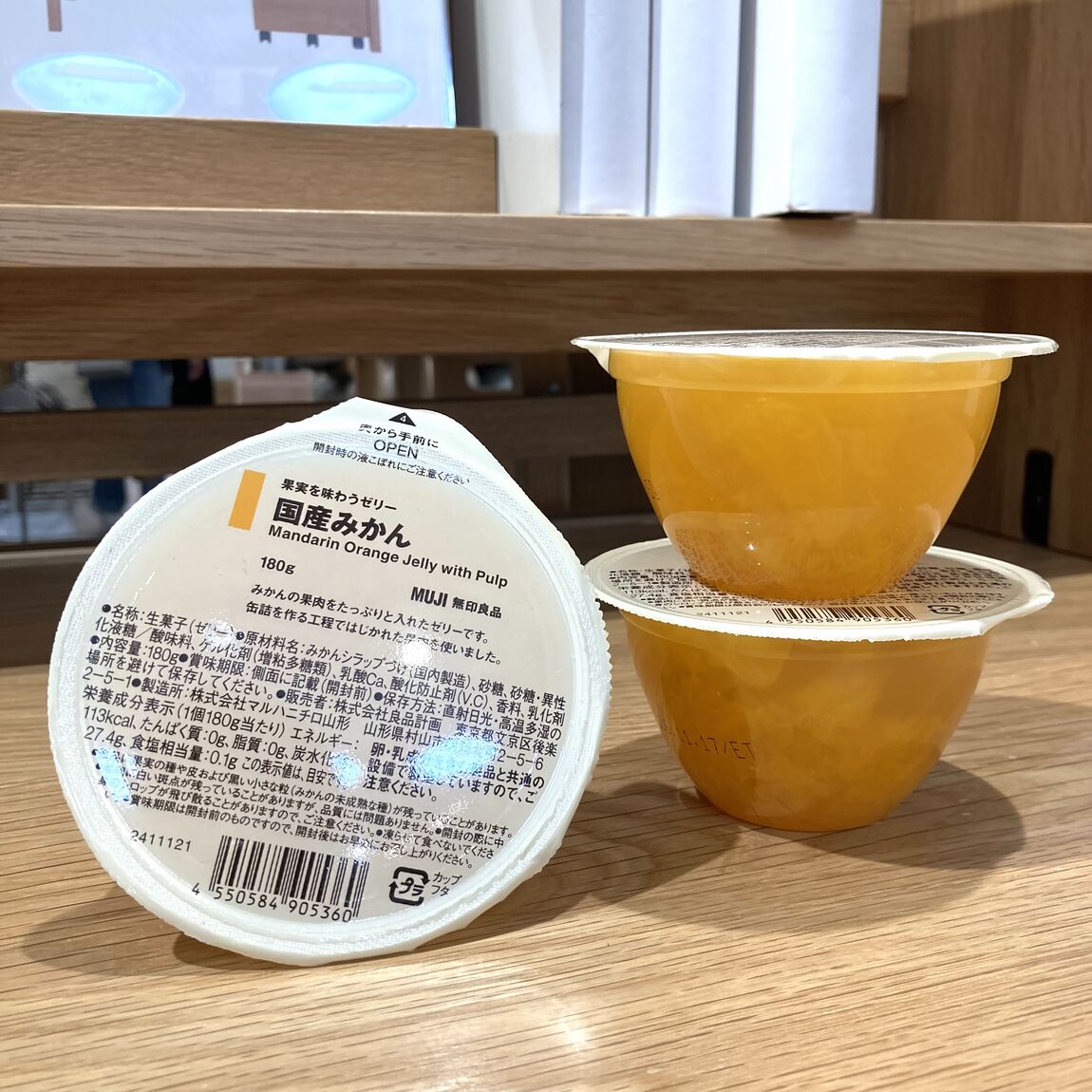 【福田屋ショッピングプラザ宇都宮】季節のご褒美フルーツゼリーのお知らせ