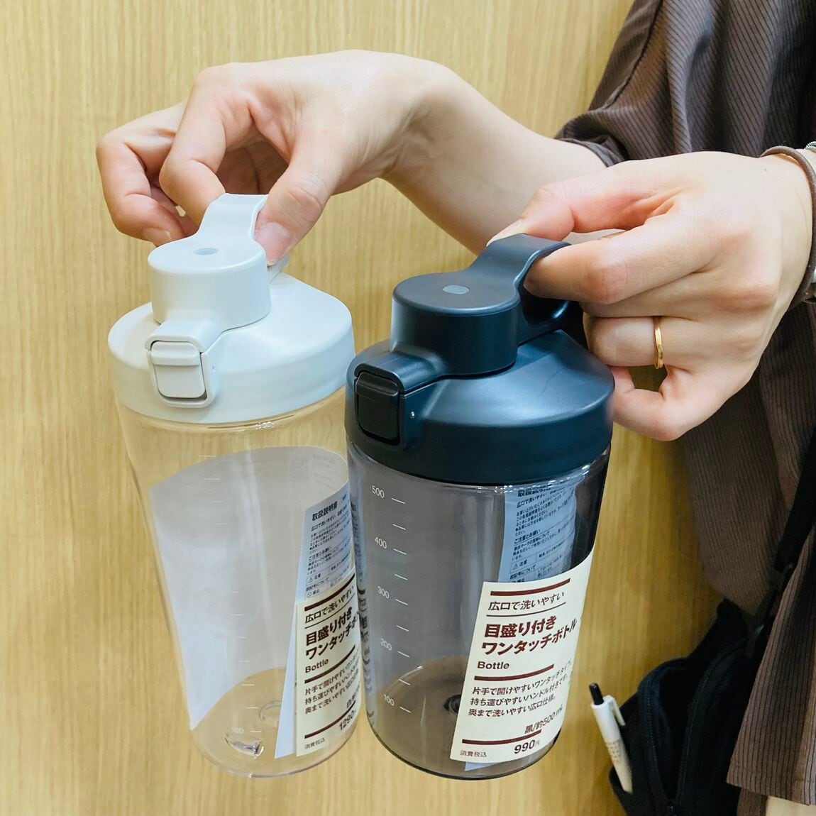 【ラザウォーク甲斐双葉】マイボトルにおすすめの新商品_K8PEXQ