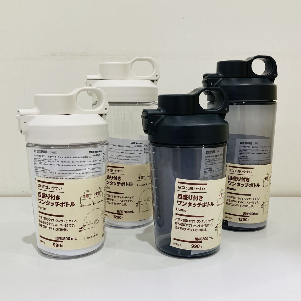 【ラザウォーク甲斐双葉】マイボトルにおすすめの新商品_yV1JGj