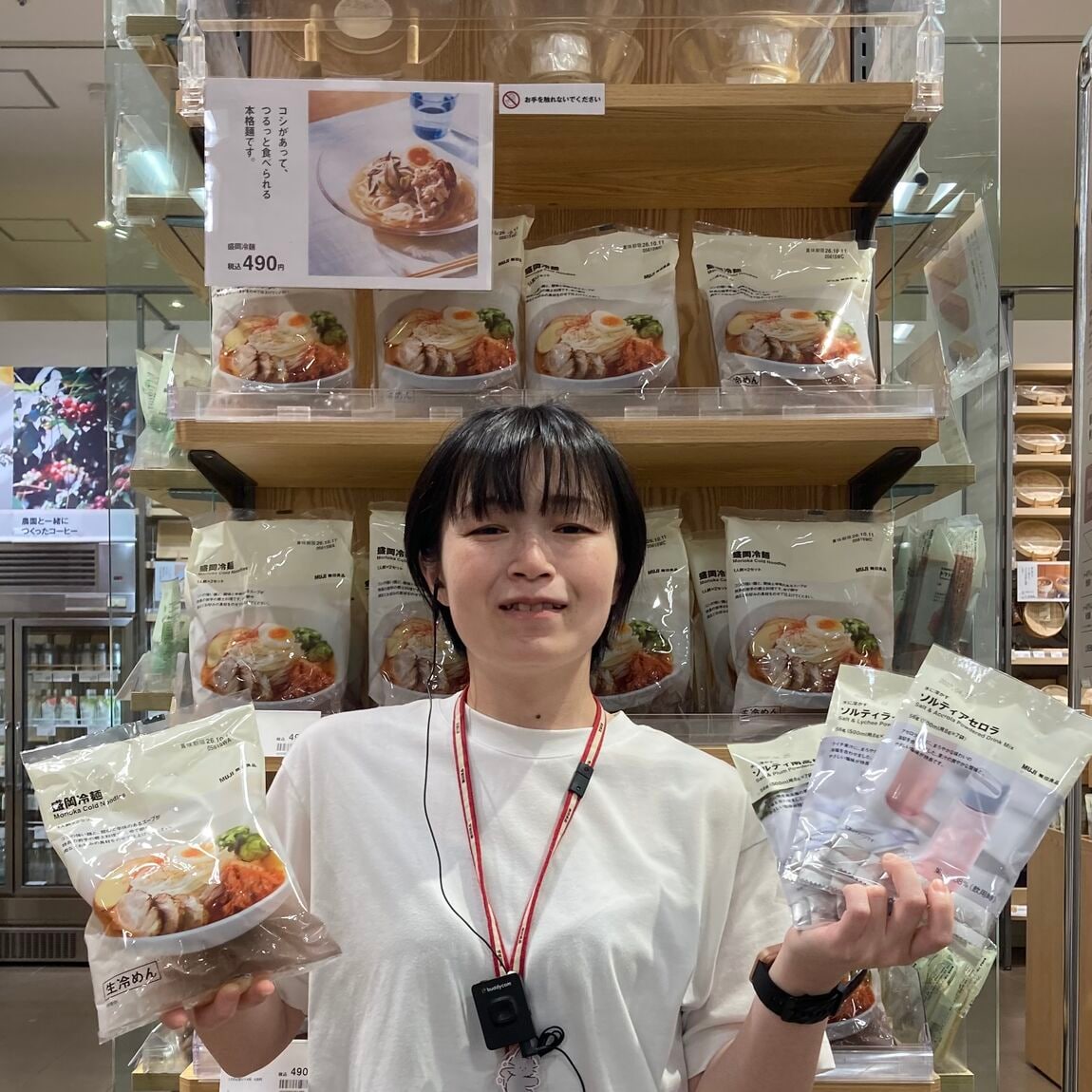 夏におすすめの逸品_Ku2rEx