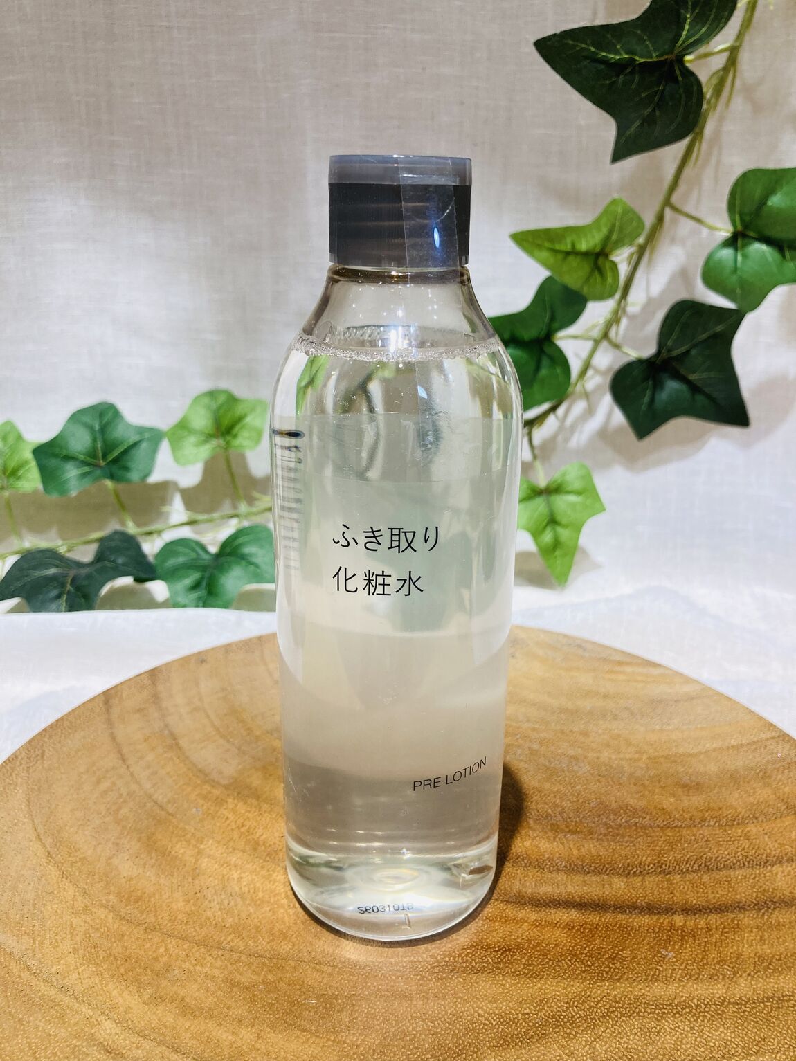 【コクーンシティさいたま新都心】　ふきとり化粧水の違い_nm00B9