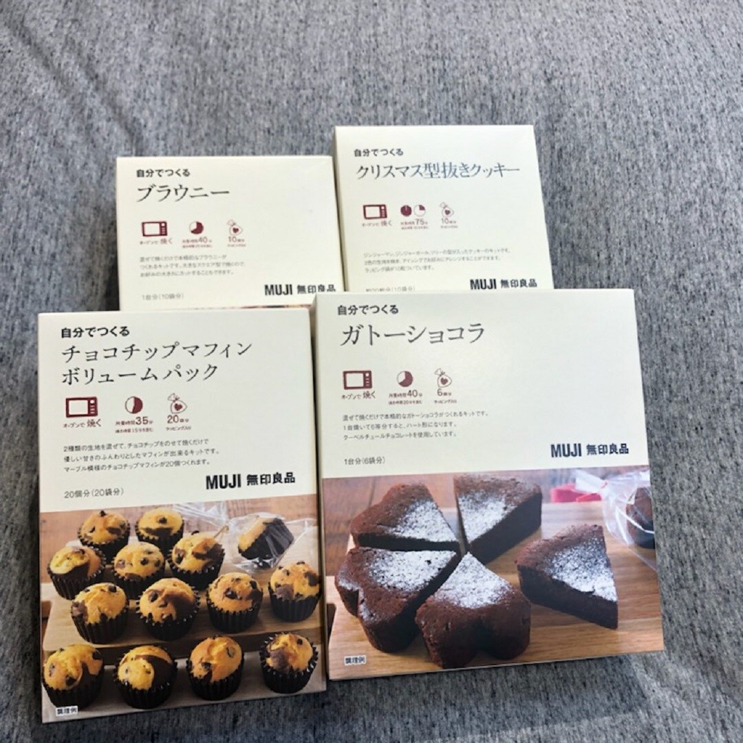 自分でつくるシリーズ