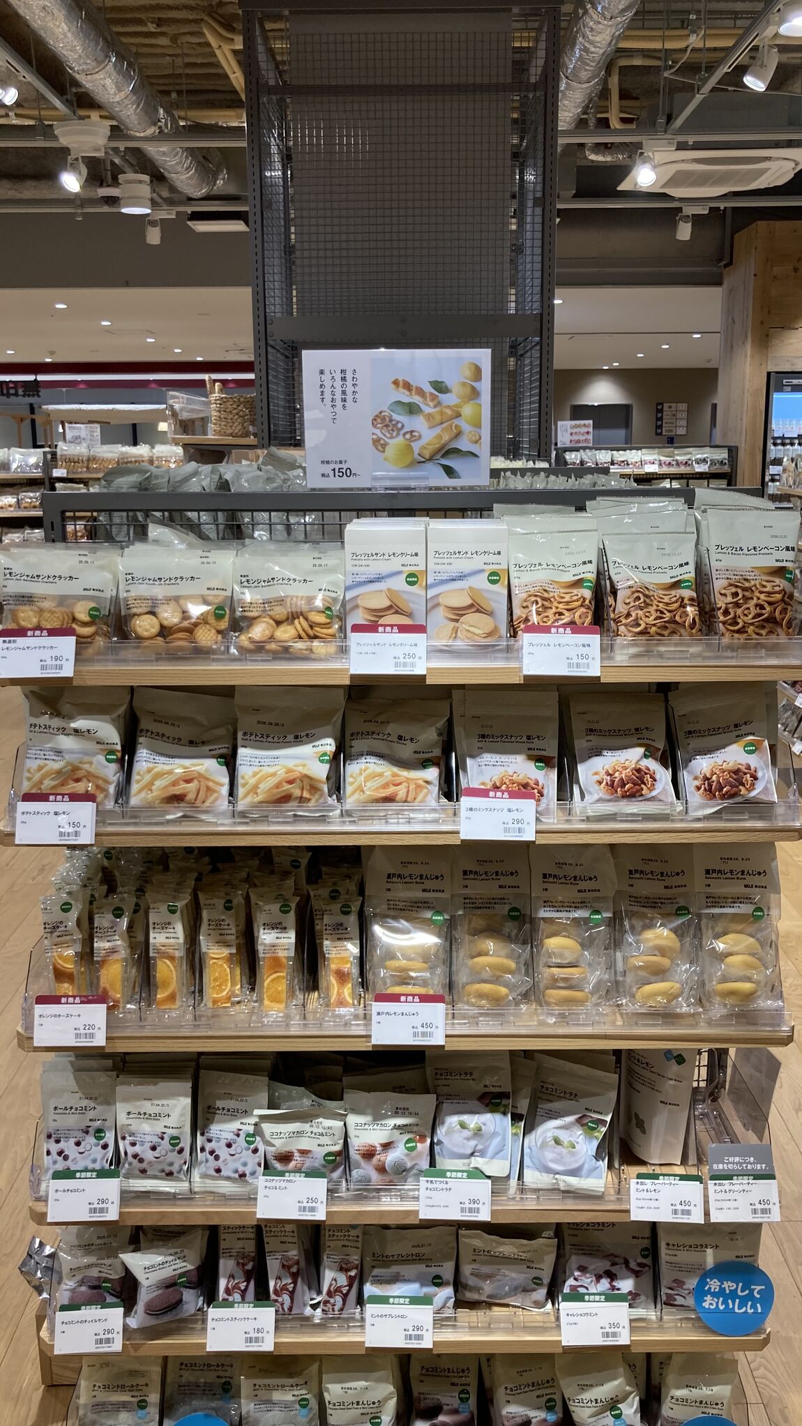 売り場