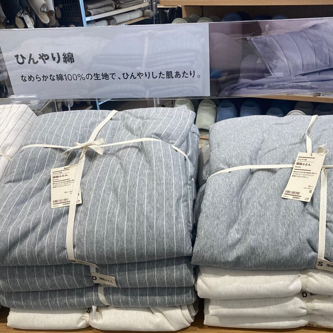 夏におすすめの逸品_ed9Y4q