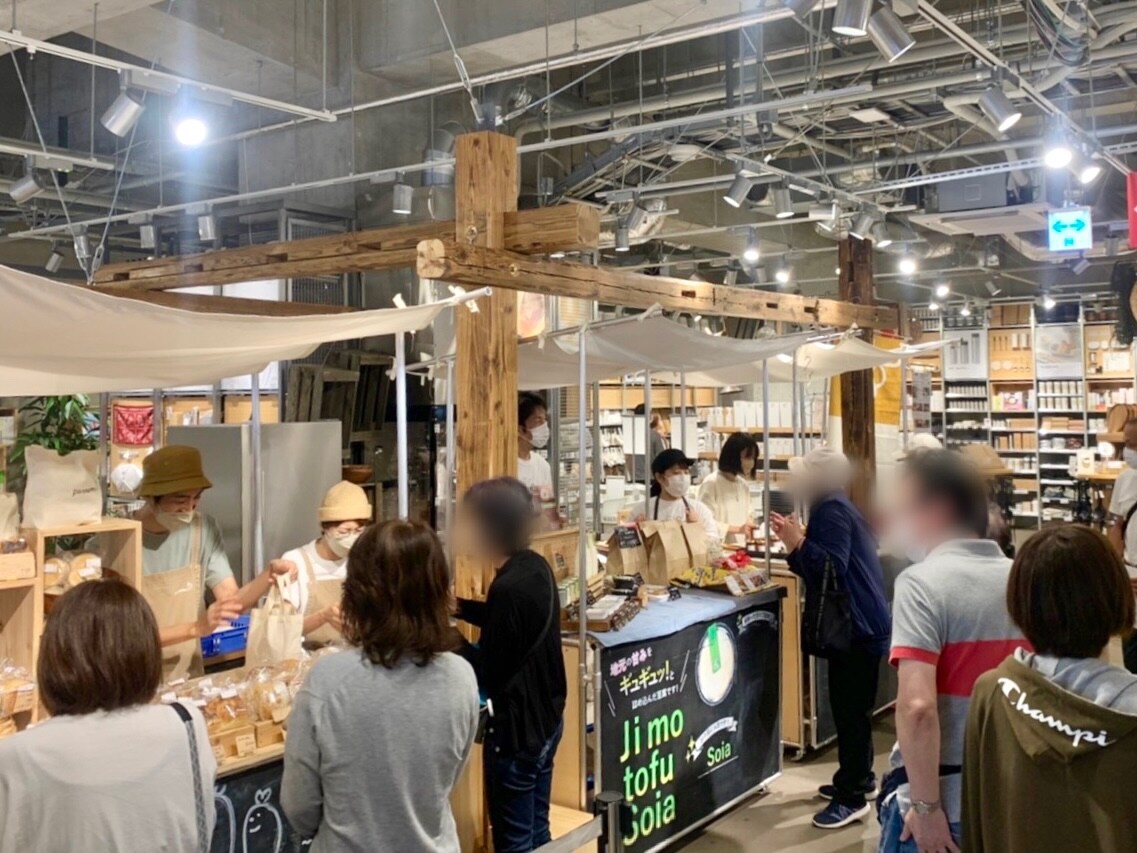 【シエスタハコダテ】第37回 函館つながる市を開催しました｜イベントレポート
