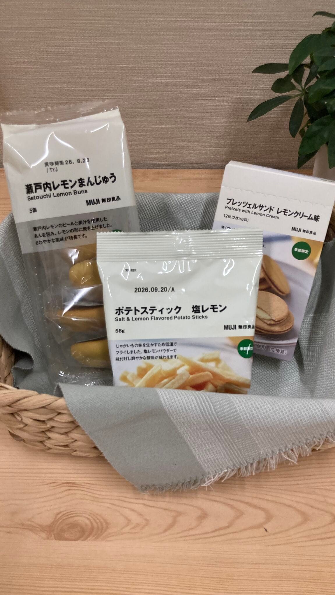 ３つ