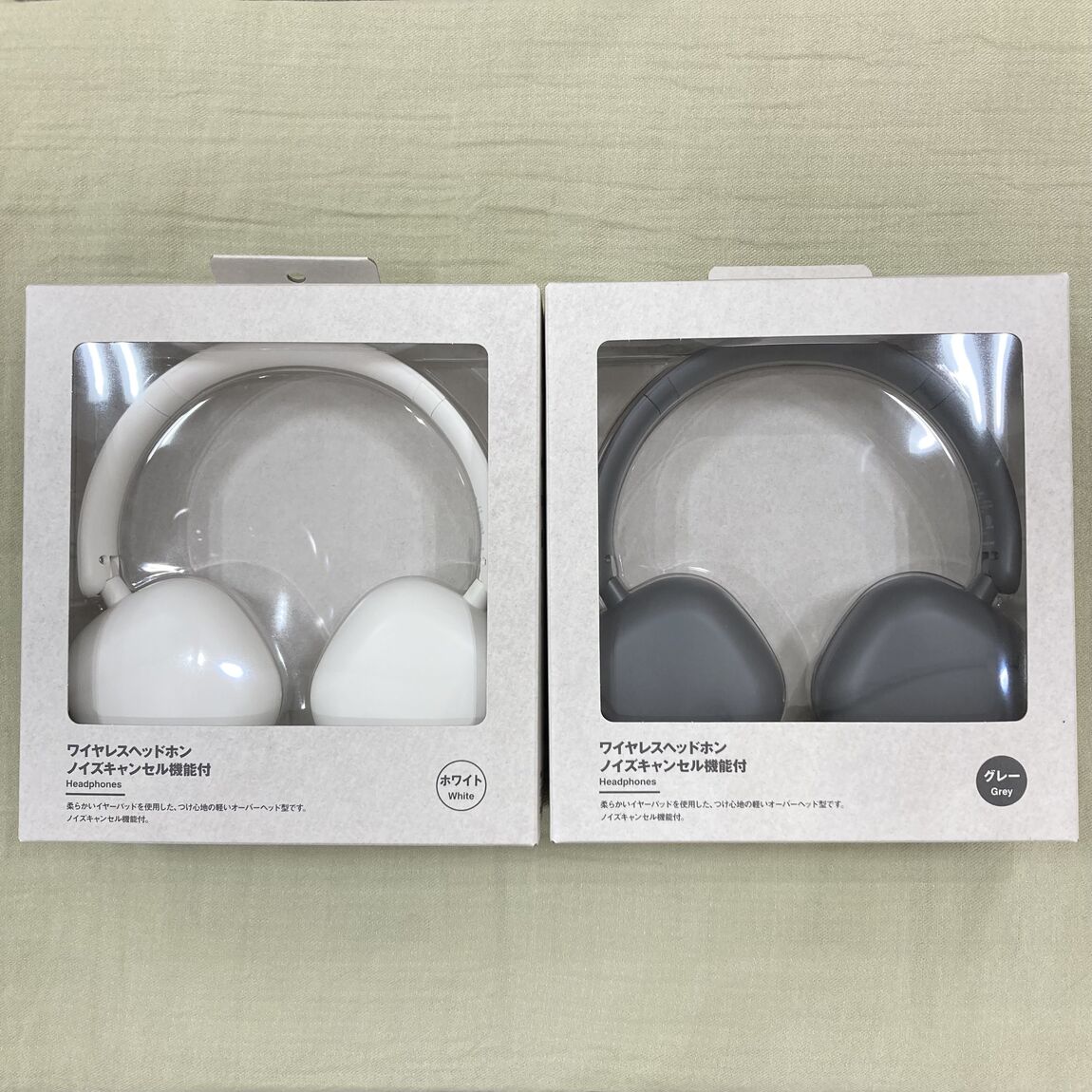 【ラザウォーク甲斐双葉】暮らしに、いい音。新商品オーディオシリーズのご紹介_4bV2IJ