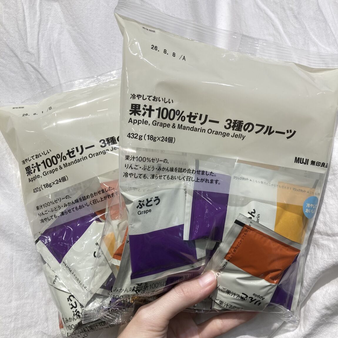 フルーツゼリー