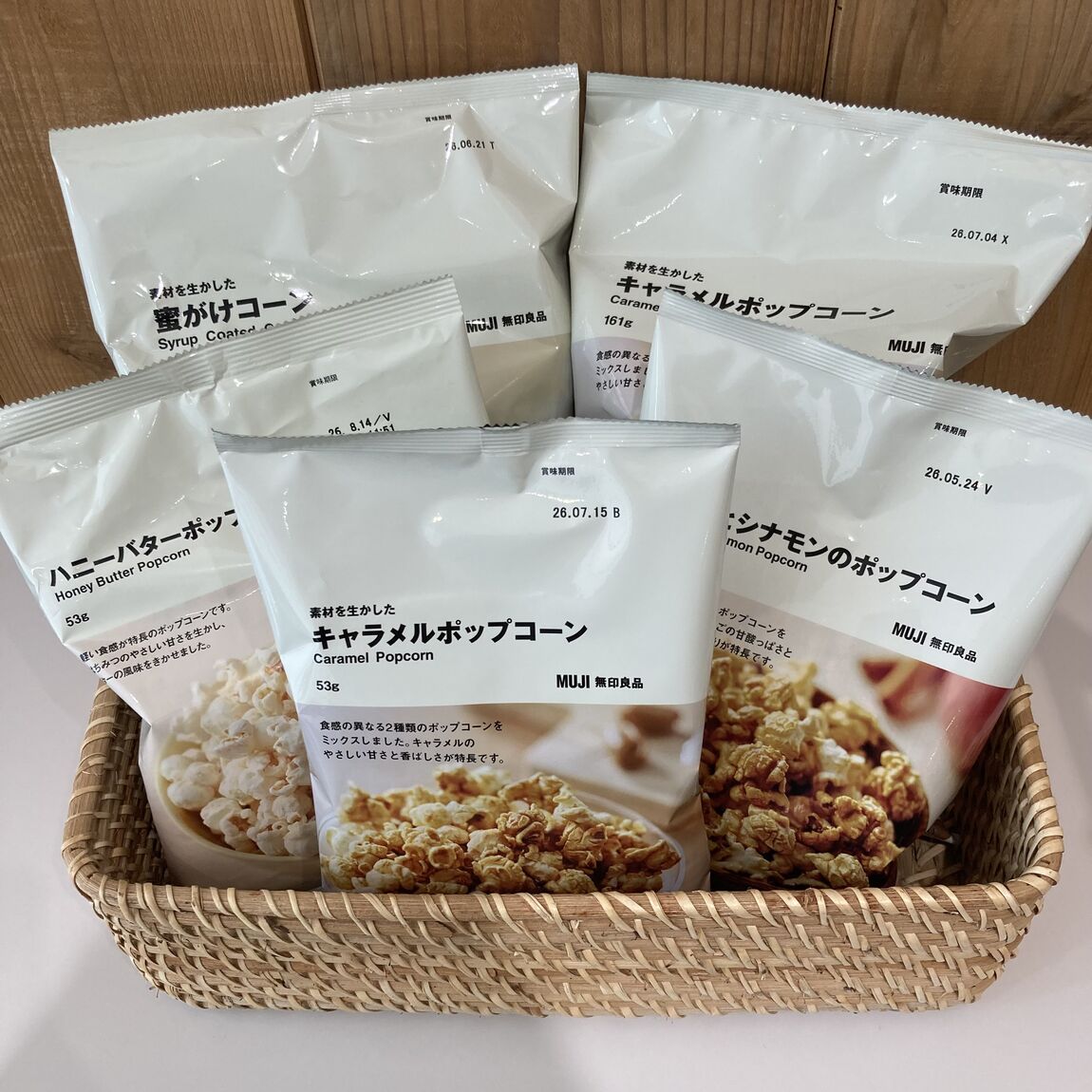 【アリオ倉敷】試食のお知らせ