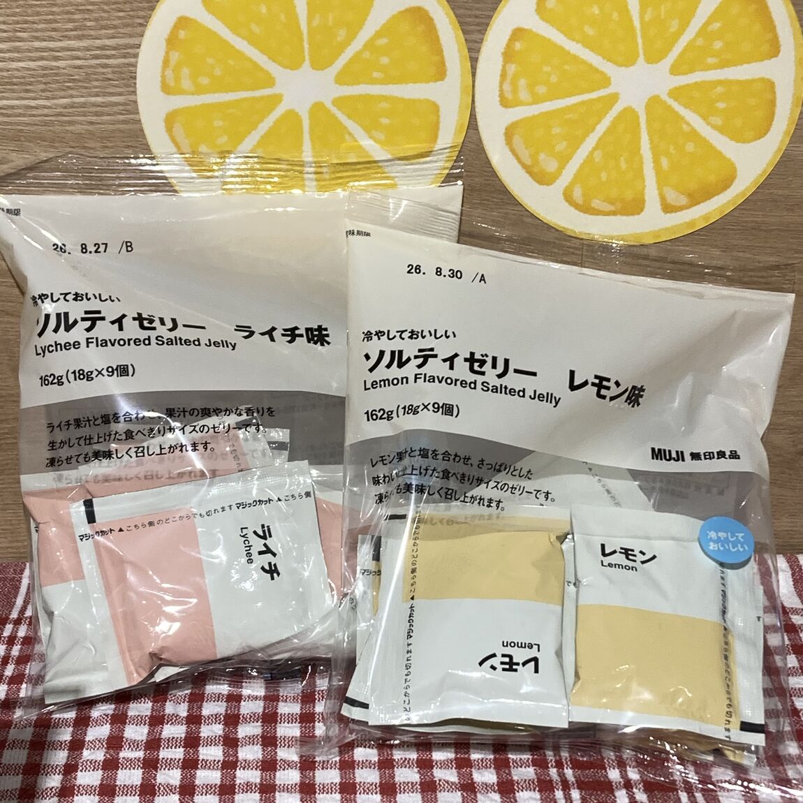 【ルビットパーク南草津】試食のお知らせ_lj2S9u