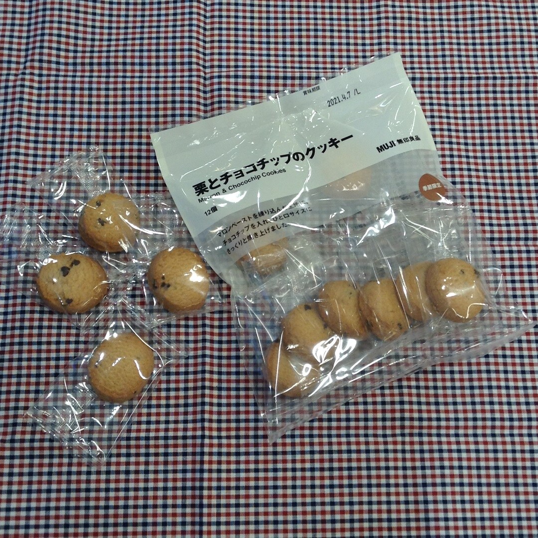 【けやきウォーク前橋】栗のおやつ