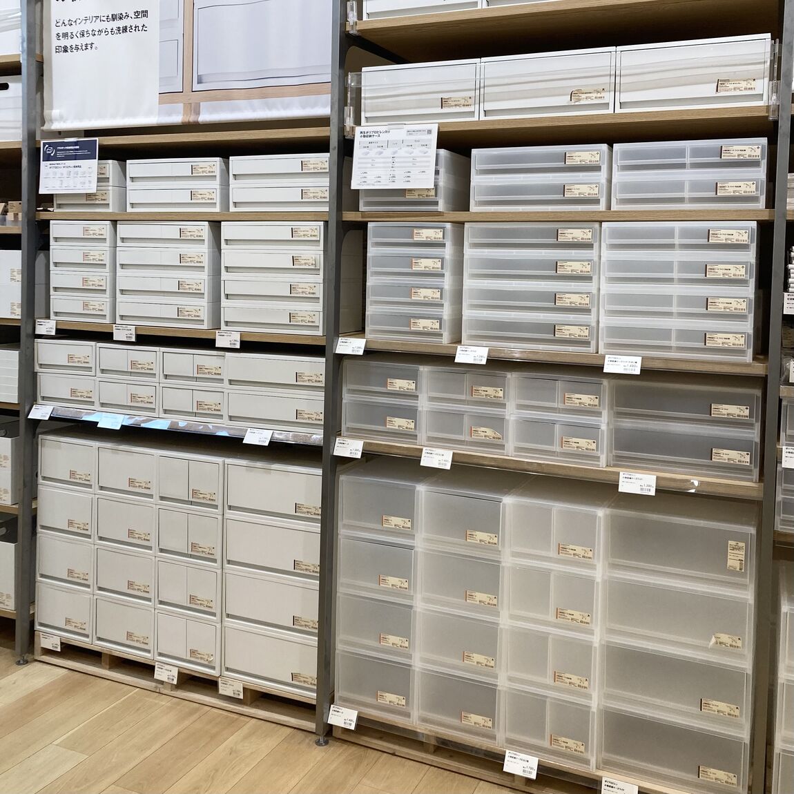 【シーナシーナ弘前】良品週間