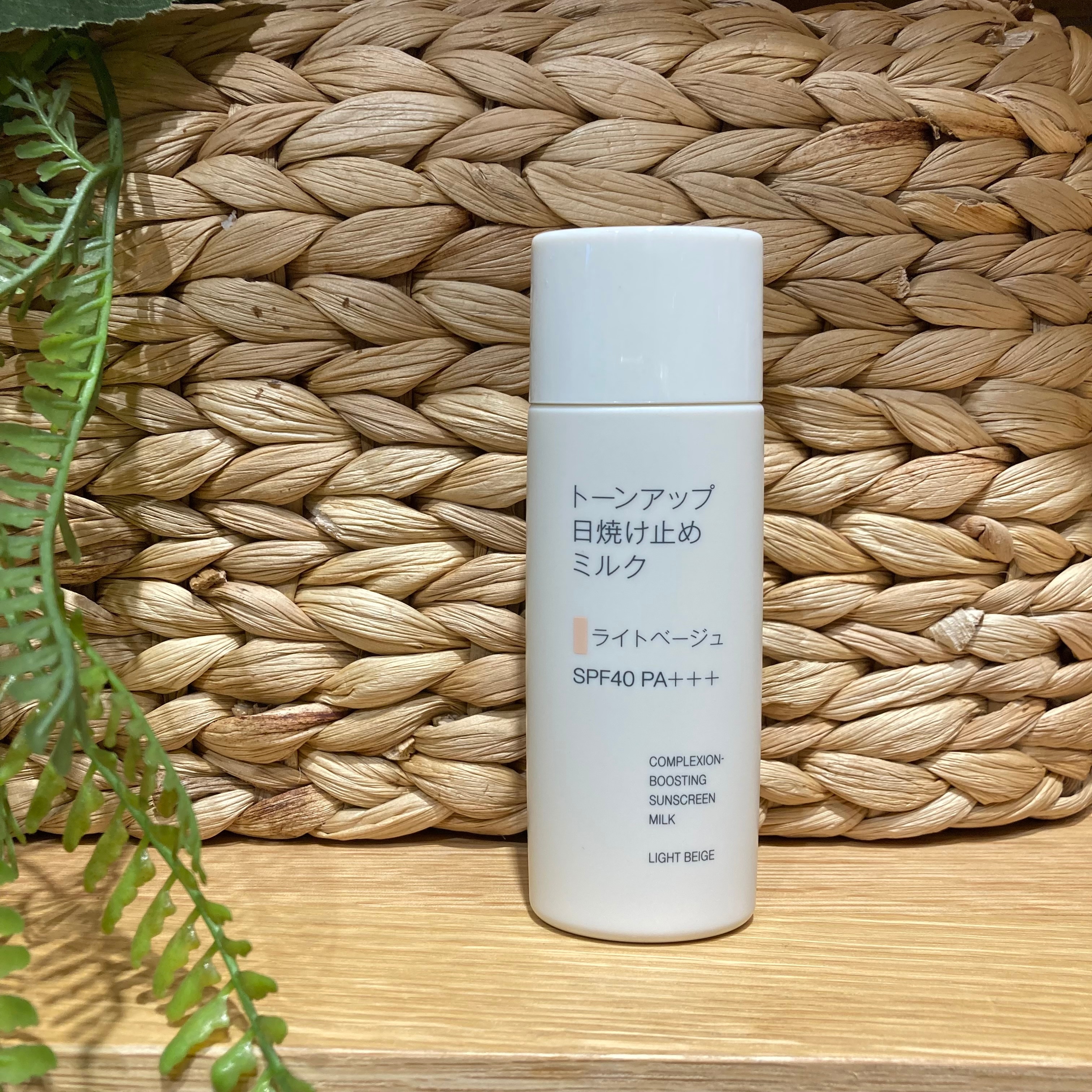 ライトベージュ