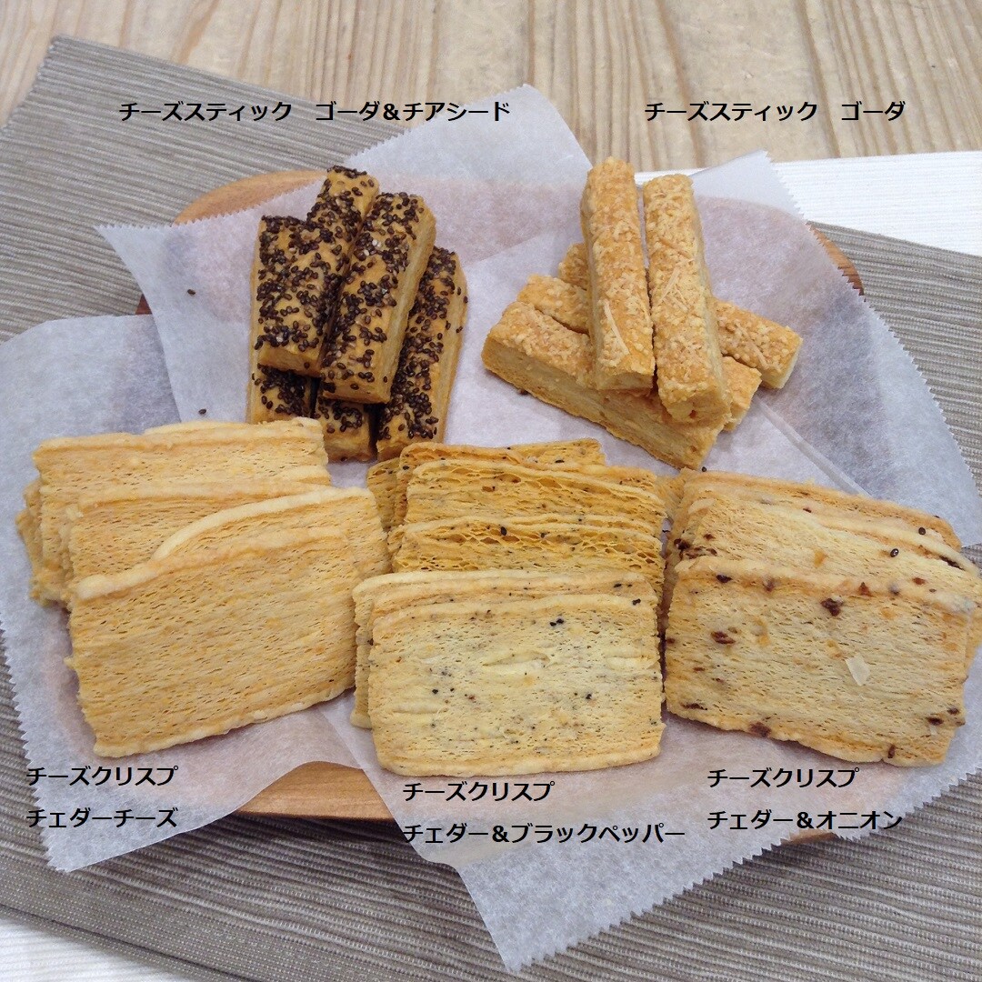 【たまプラーザテラス】チーズクリスプ＆チーズスティック