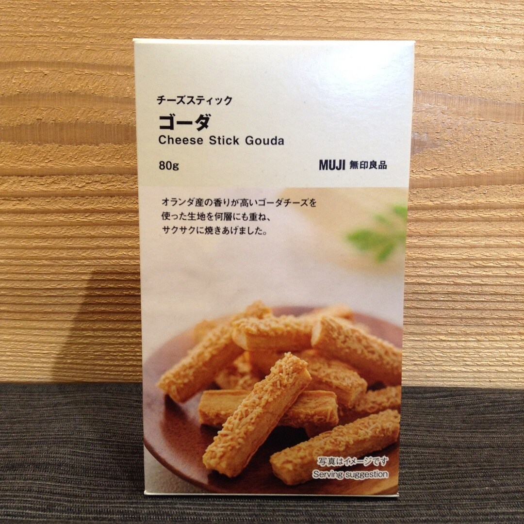 チーズスティック　ゴーダ