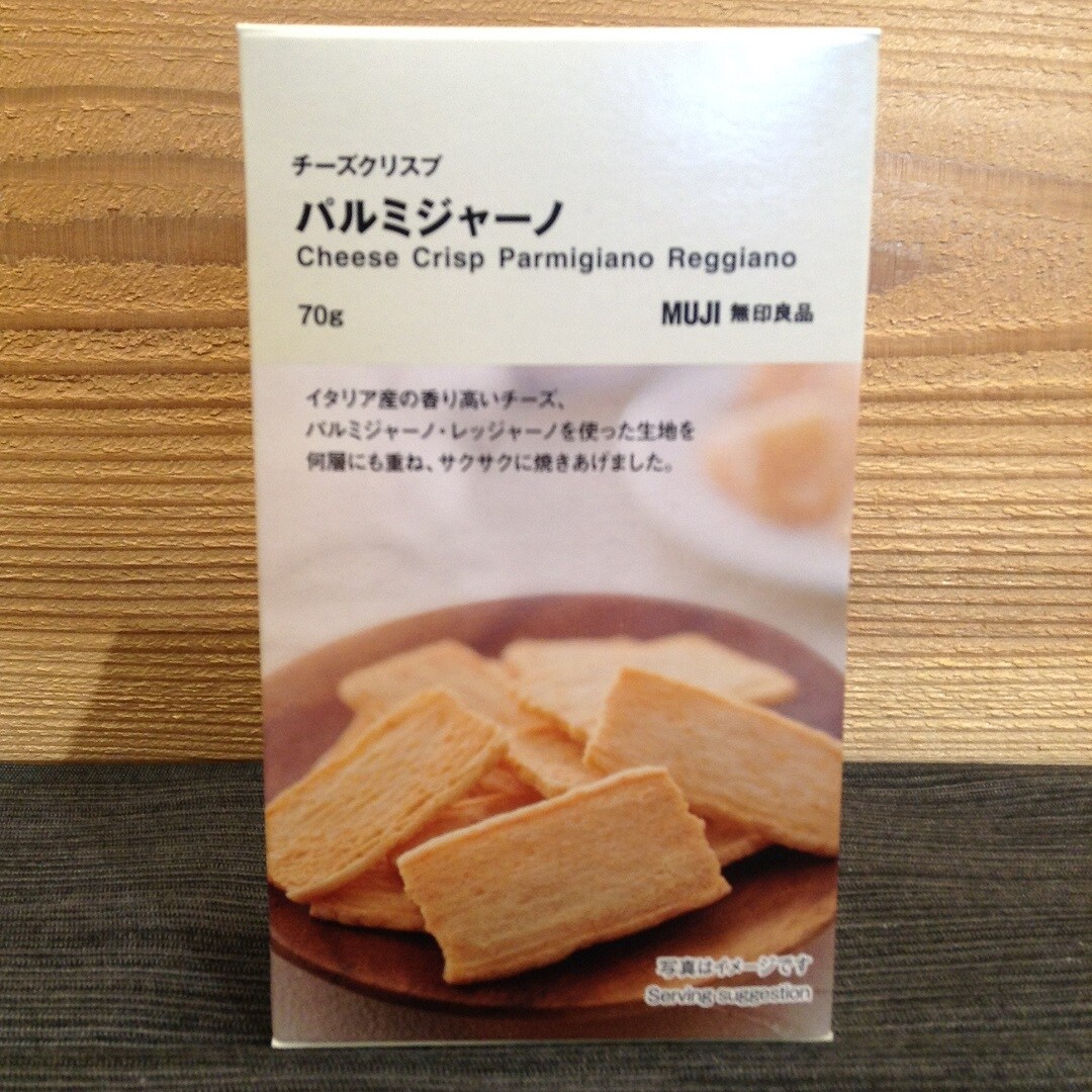 チーズクリスプ　パルミジャーノ