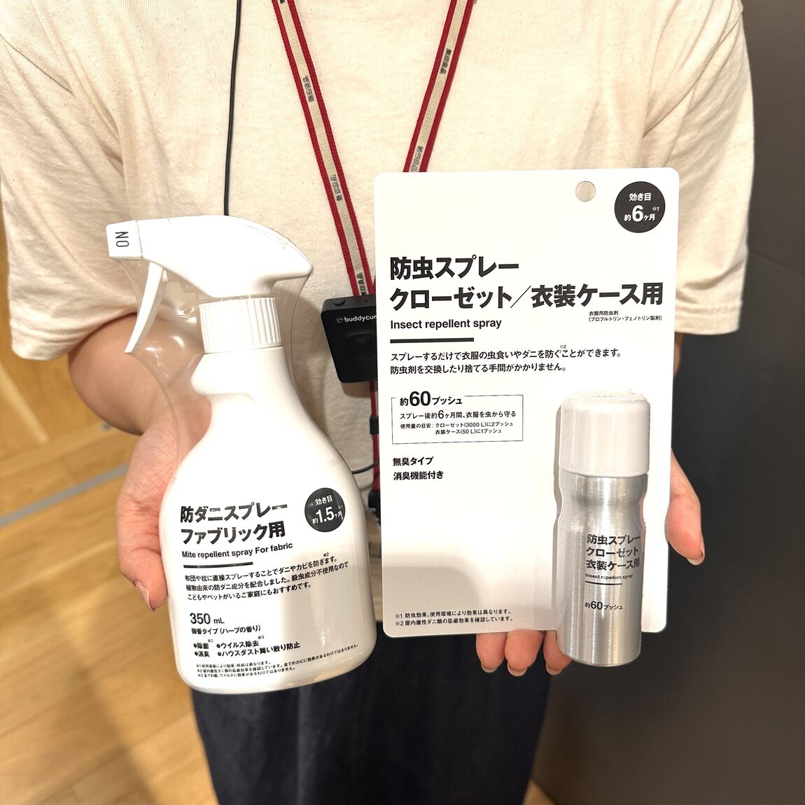 秋の衣替え準備。おすすめ商品7選_tmf7bA