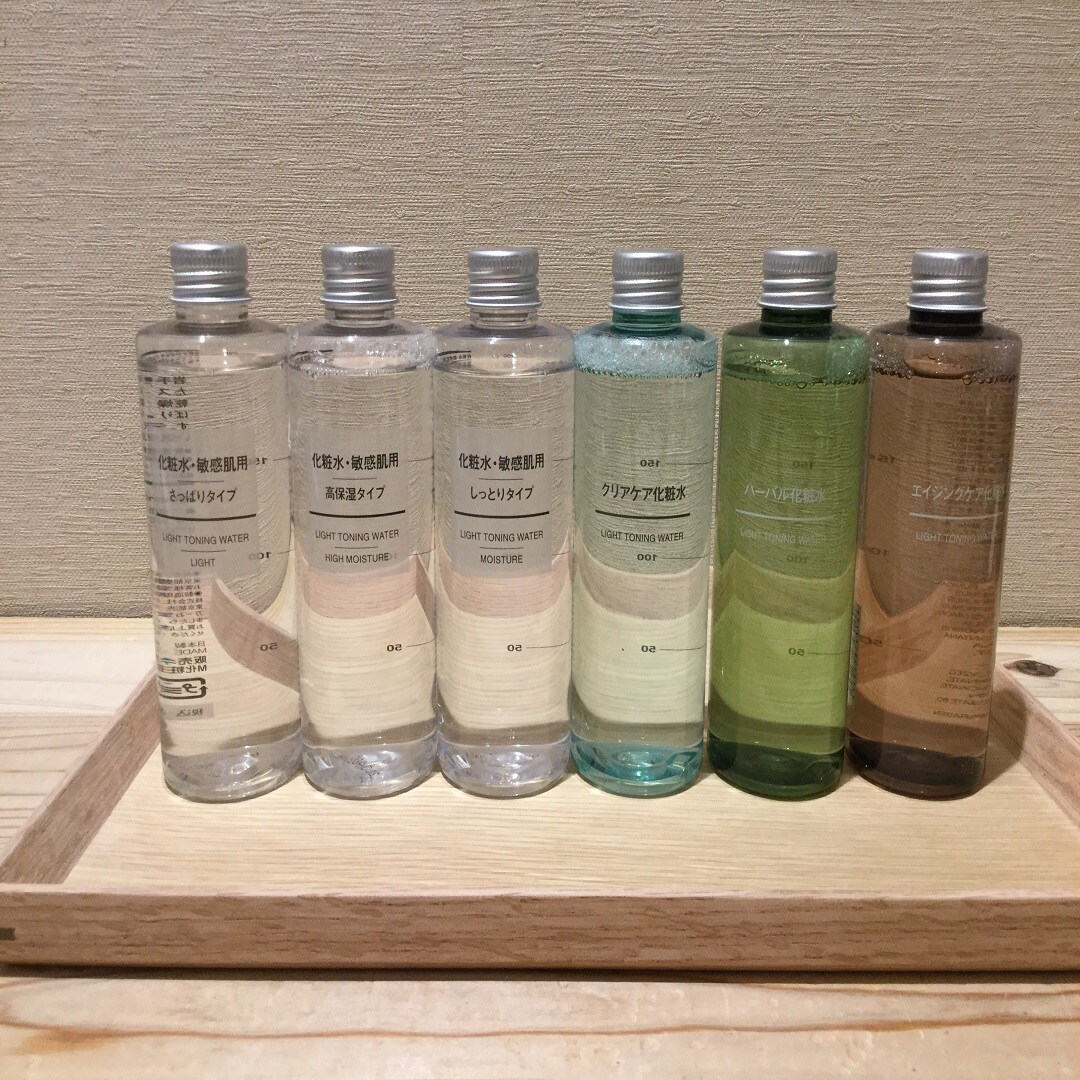【ザ・モール仙台長町】私の愛用品
