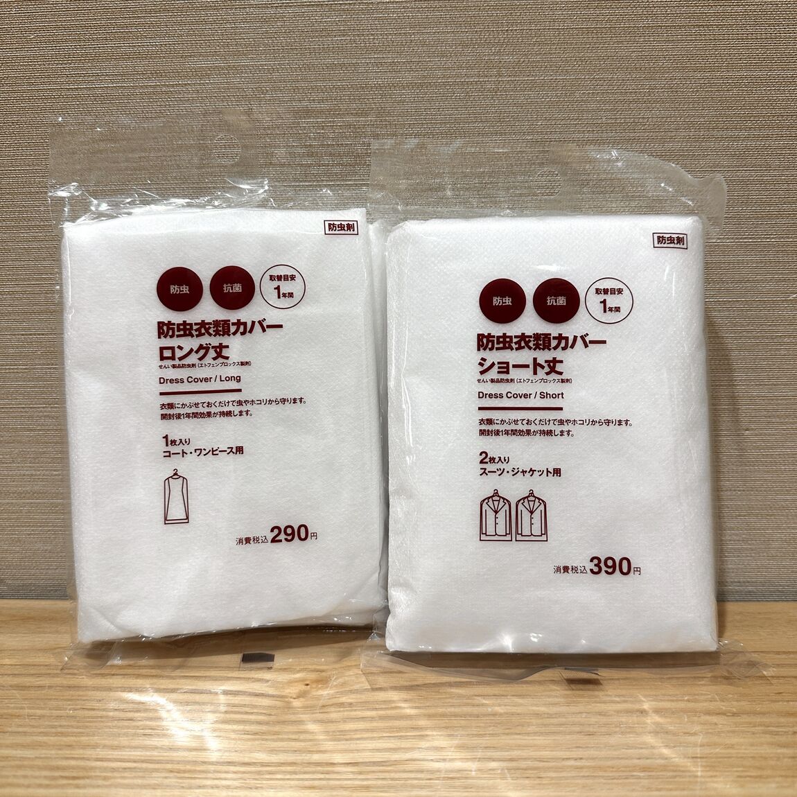 秋の衣替え準備。おすすめ商品7選_O8yBSE