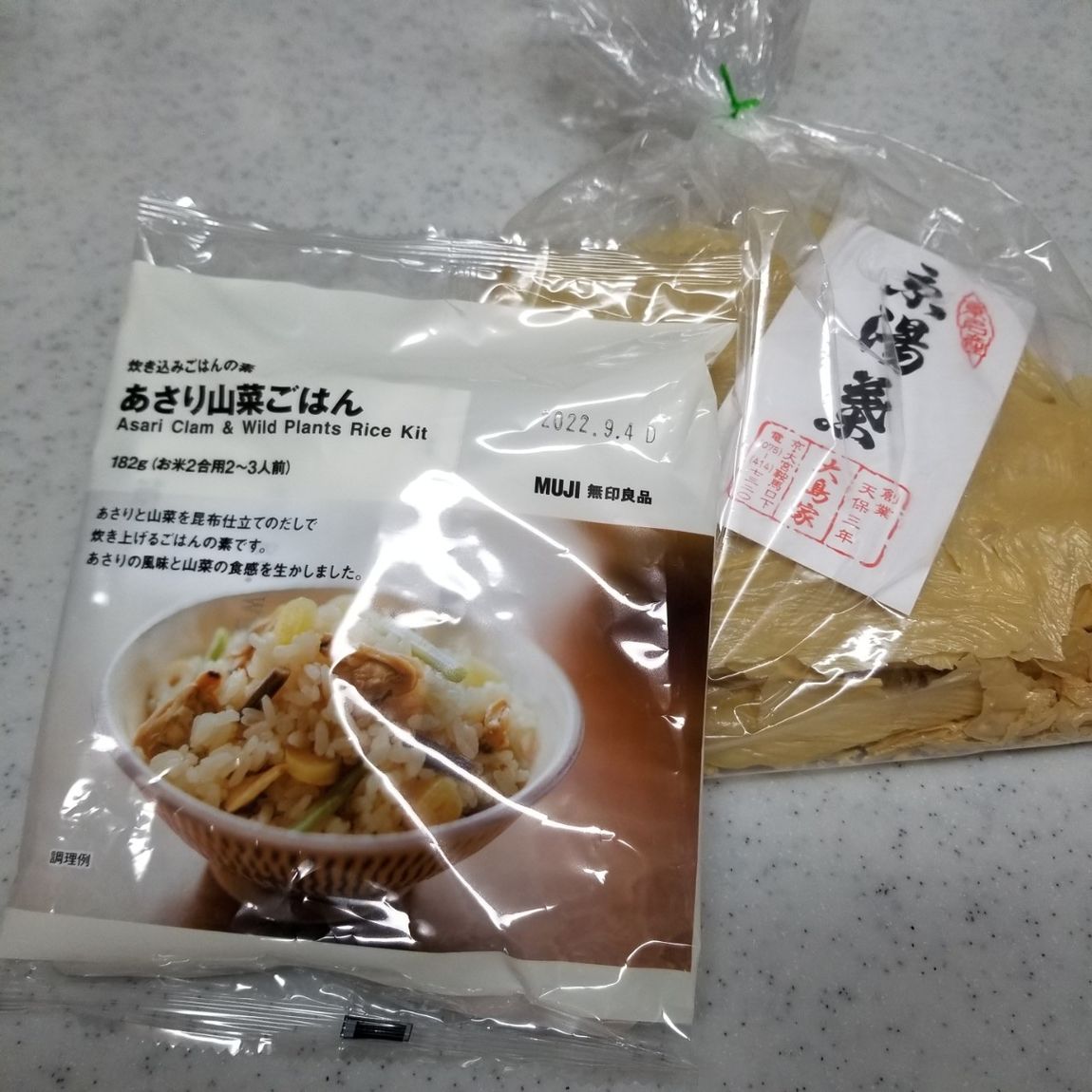 【イオンモールKYOTO】材料はこちら。