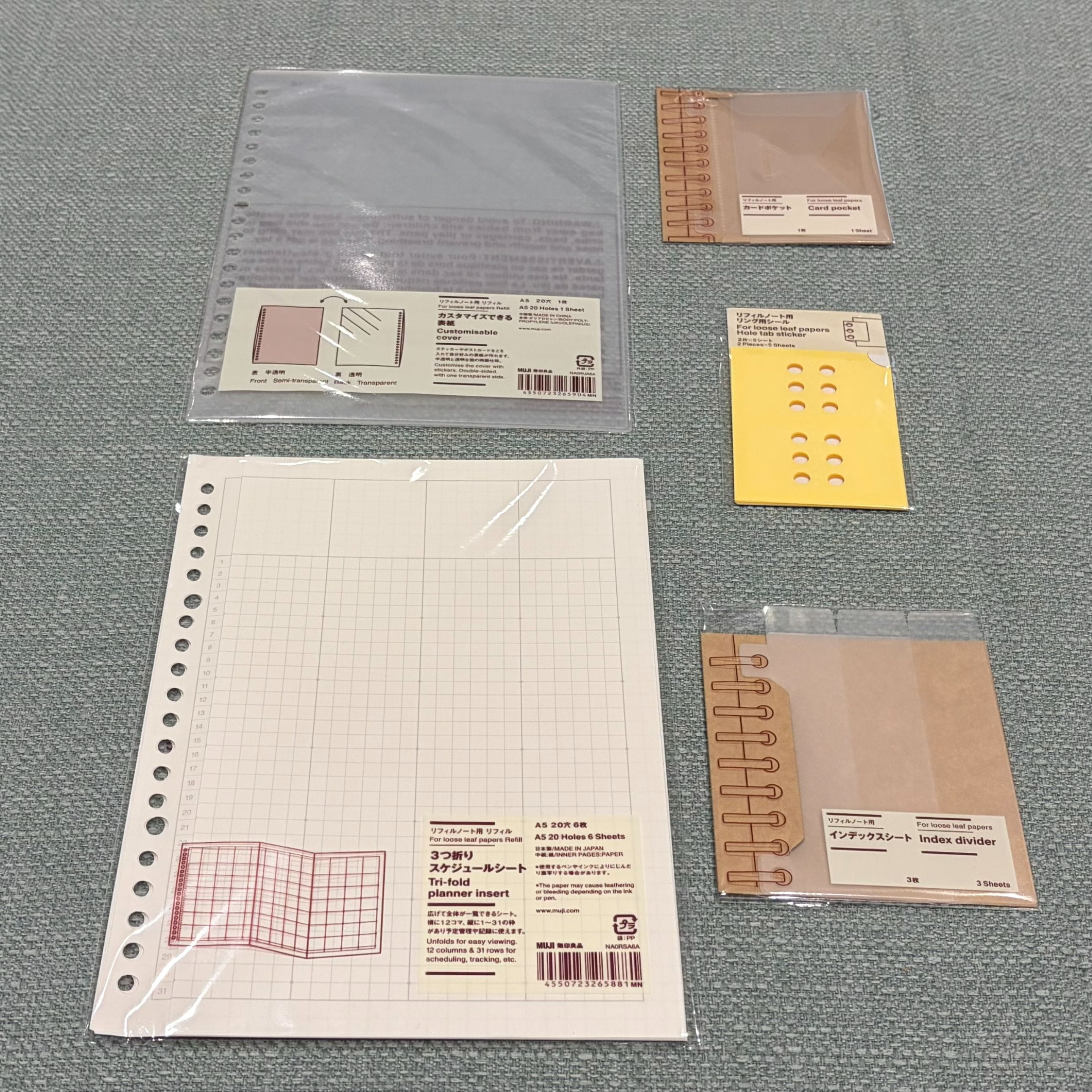 【イオンモール新居浜】楽しくスケジュール管理_0uh0UM