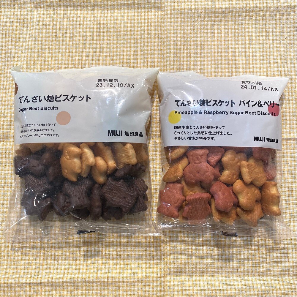 てんさい糖ビスケット