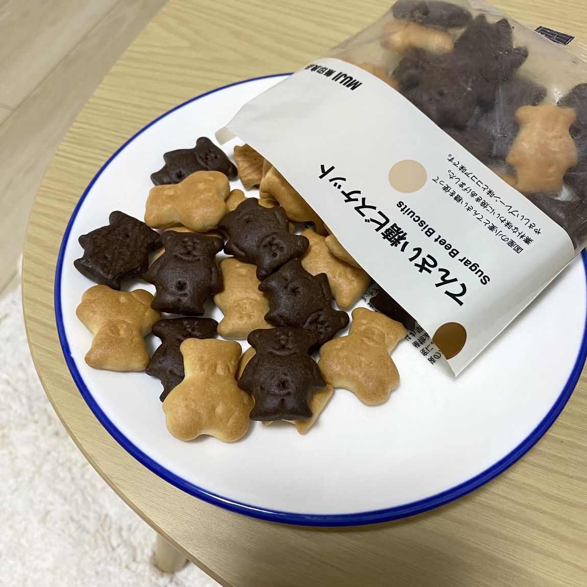 てんさい糖ビスケット
