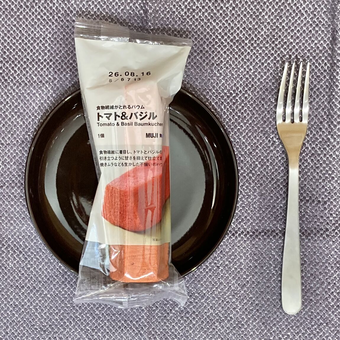 【アリオ倉敷】試食のお知らせ_IW4yco