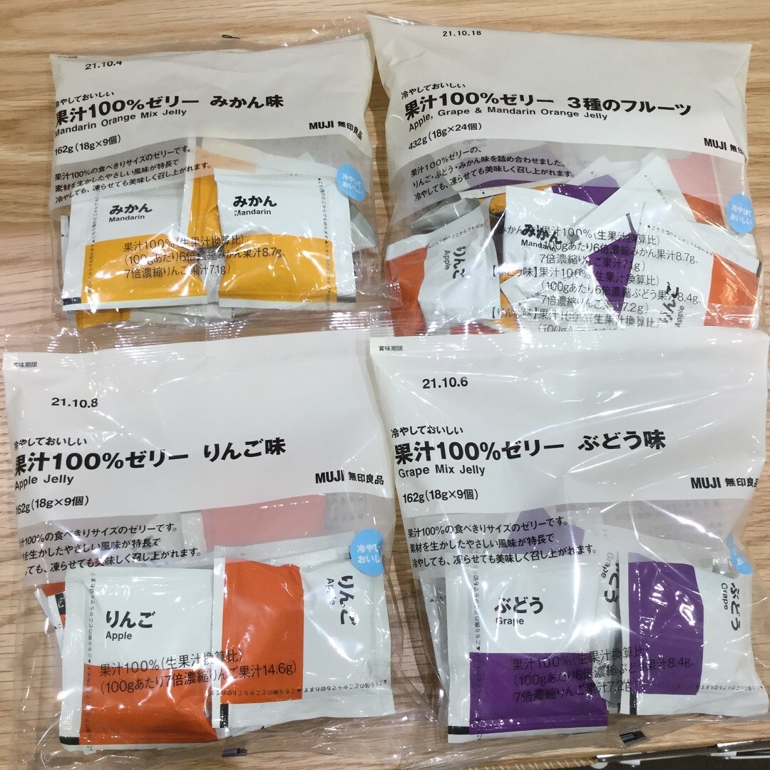 【イオンモール木曽川】装いを新たに今年も登場。果汁100%ゼリー