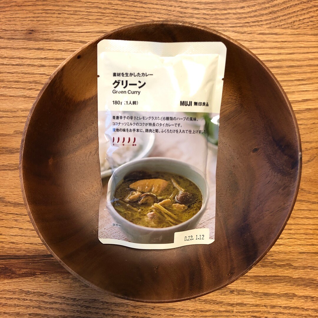 グリーンカレー_パッケージ写真
