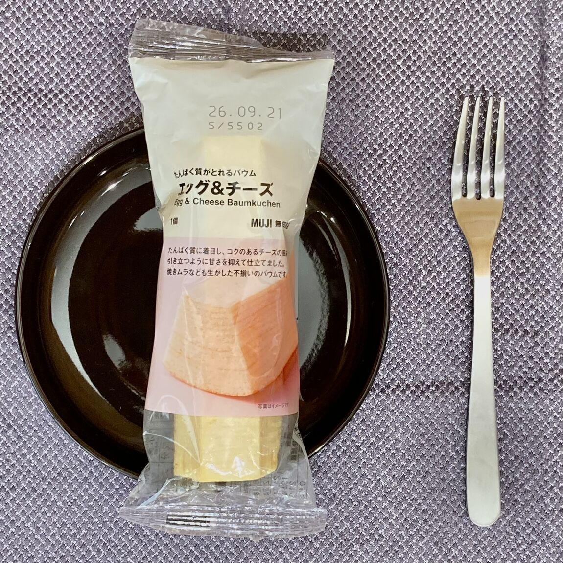【アリオ倉敷】試食のお知らせ_5RSAza