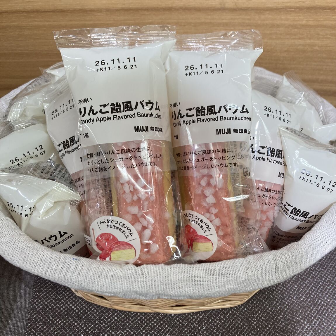 【所沢西武】9月13日日曜日　試食会について_xU63cH