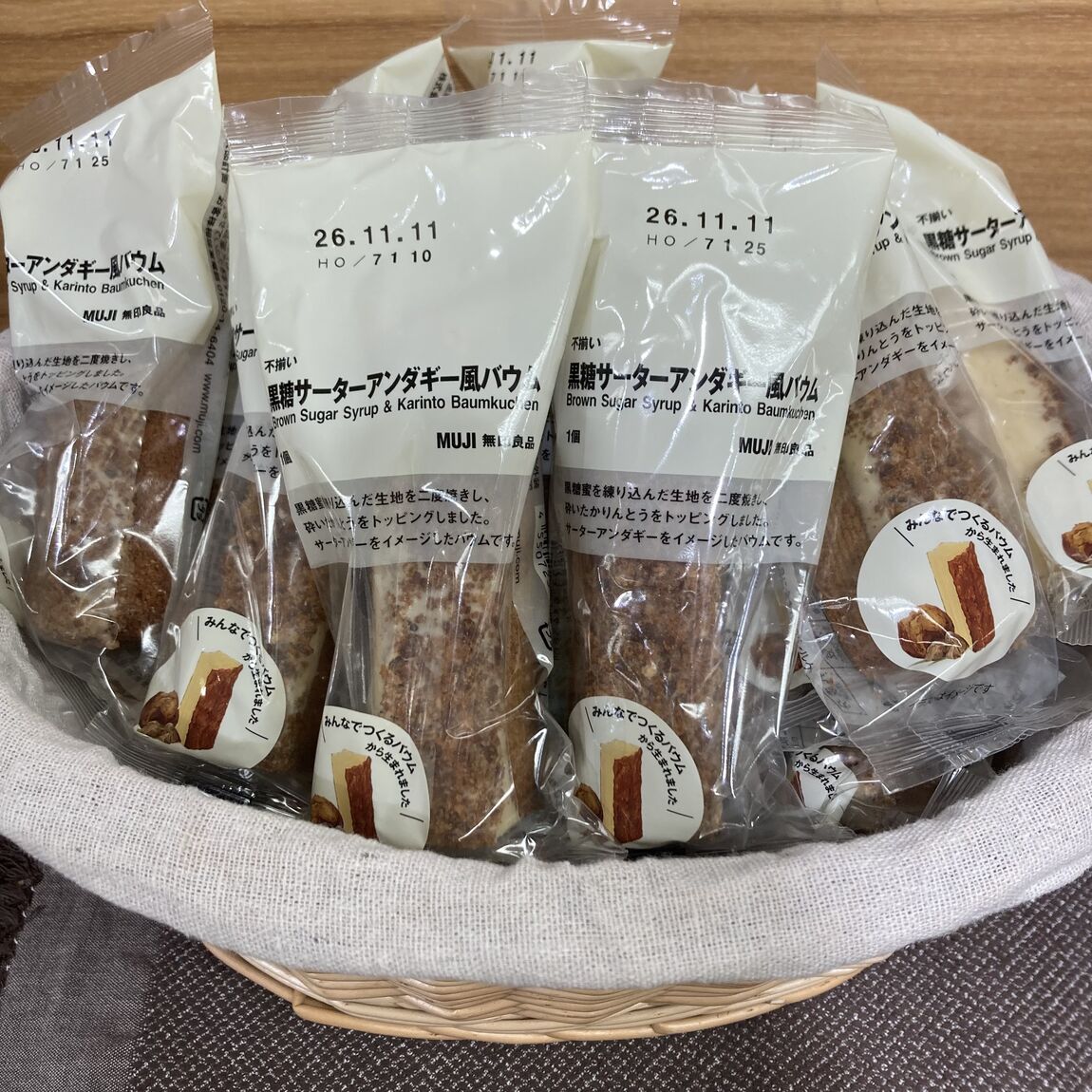 【所沢西武】9月13日日曜日　試食会について_U64QKc