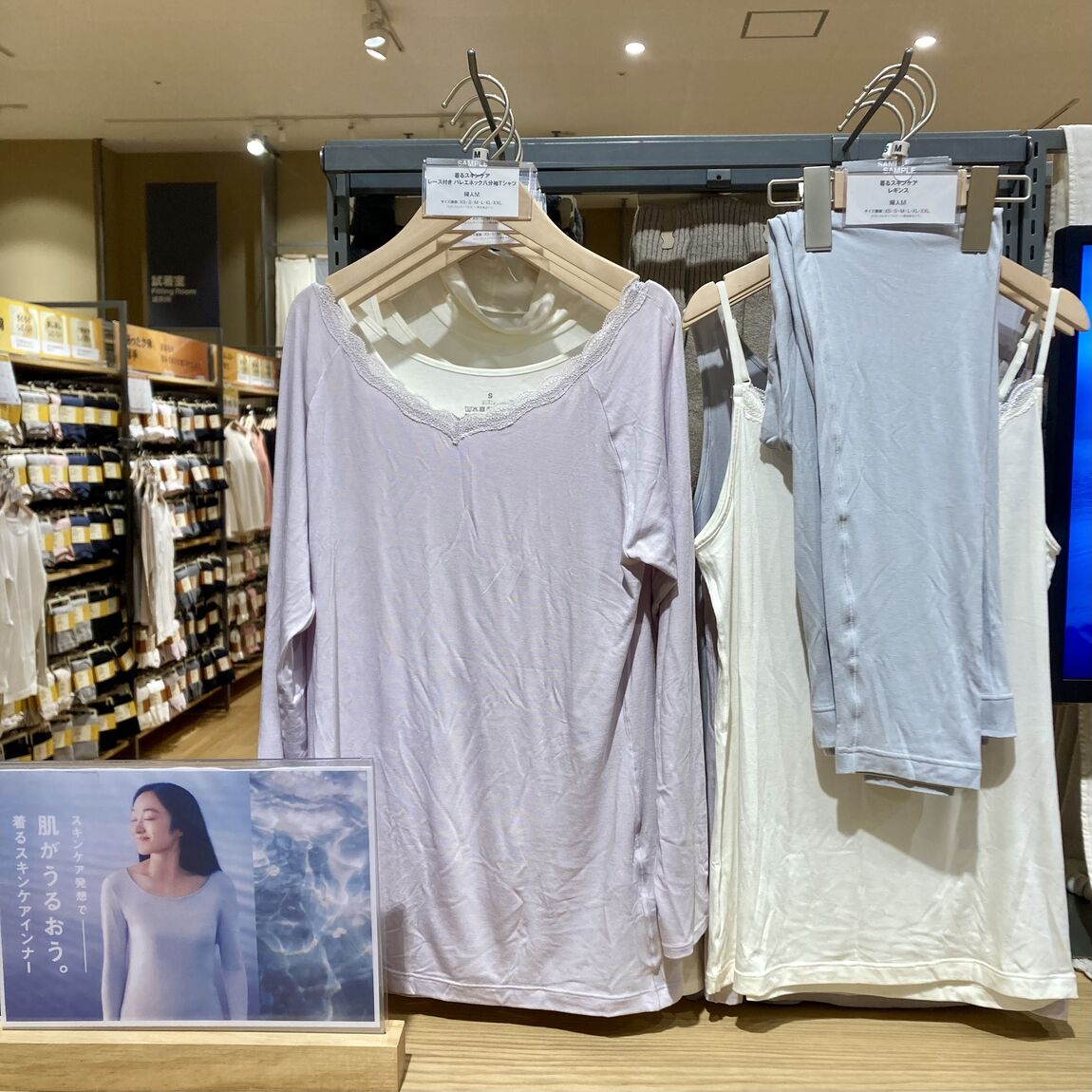 【イオン多賀城】無印良品週間まであと1日！当店人気商品のご紹介_0gC9I7
