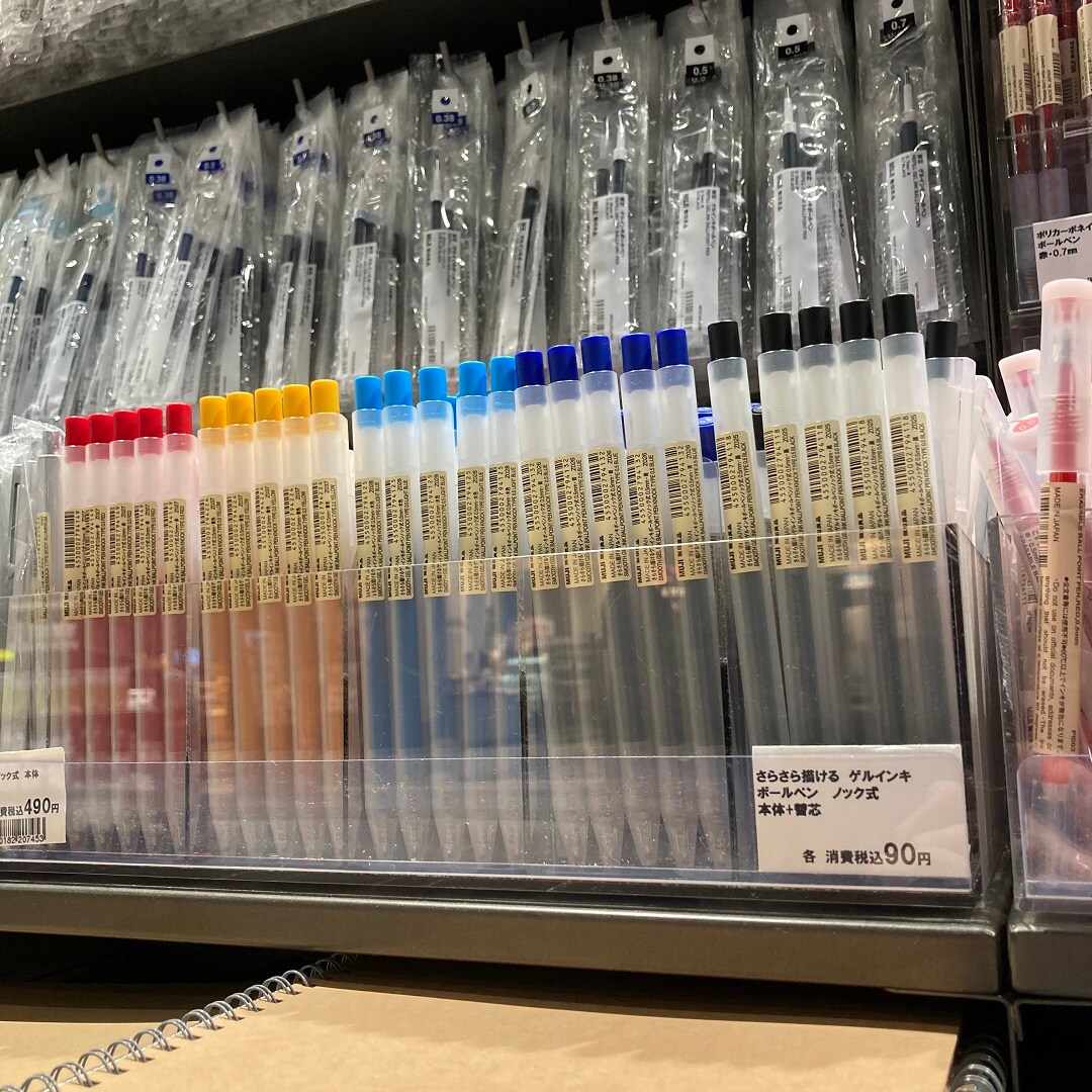 石丸おたより4