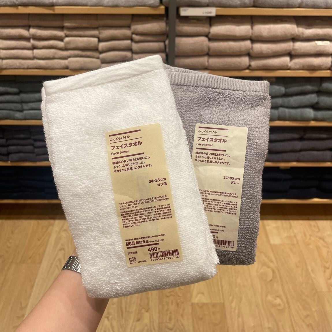 ふっくらパイルフェイスタオル