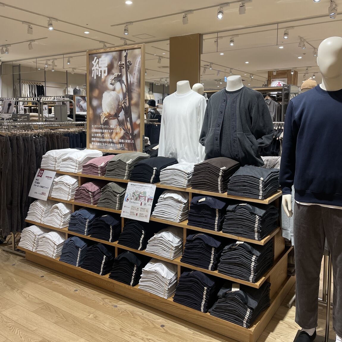 紳士　天竺編みカラーネック長袖Tシャツ