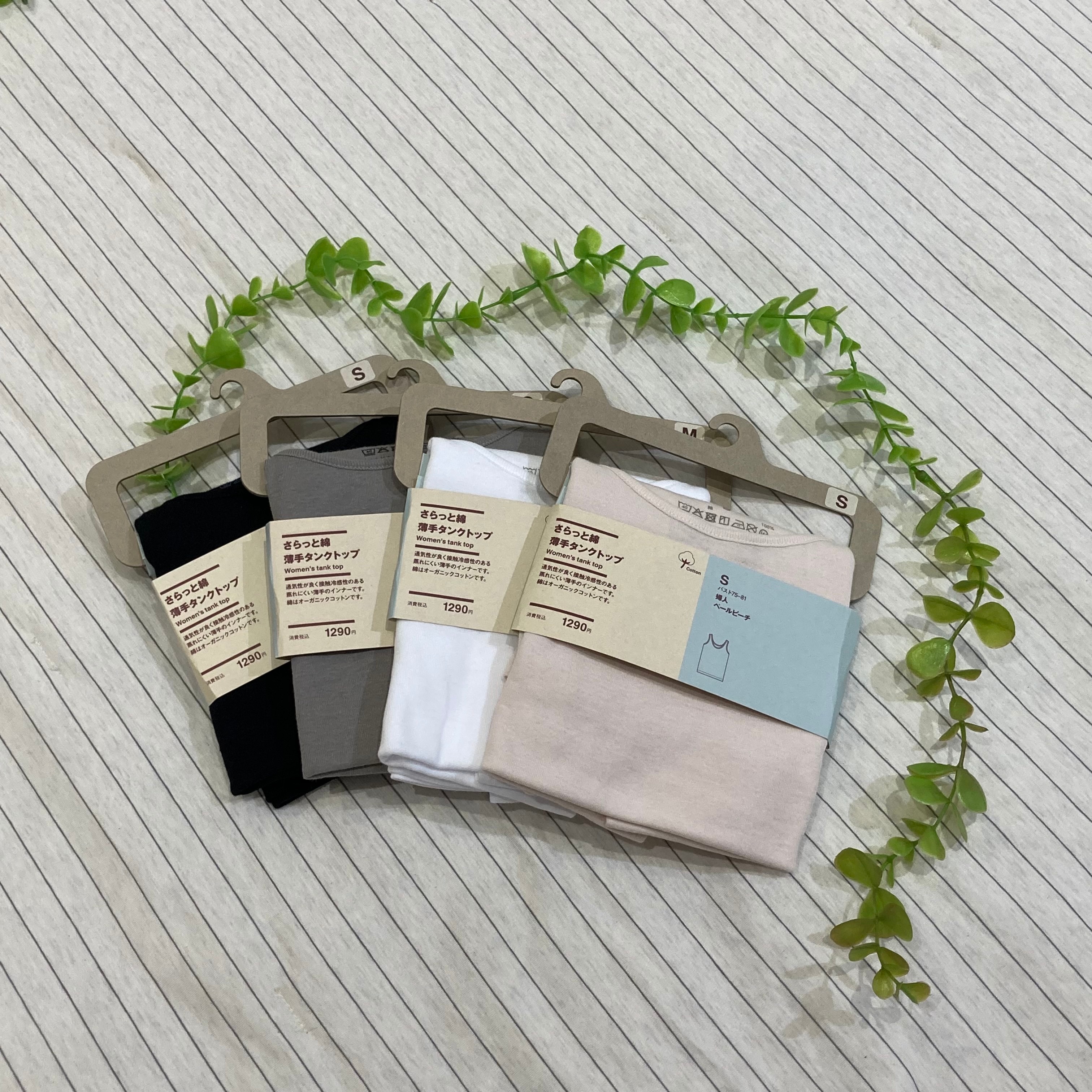 【アリオ倉敷】