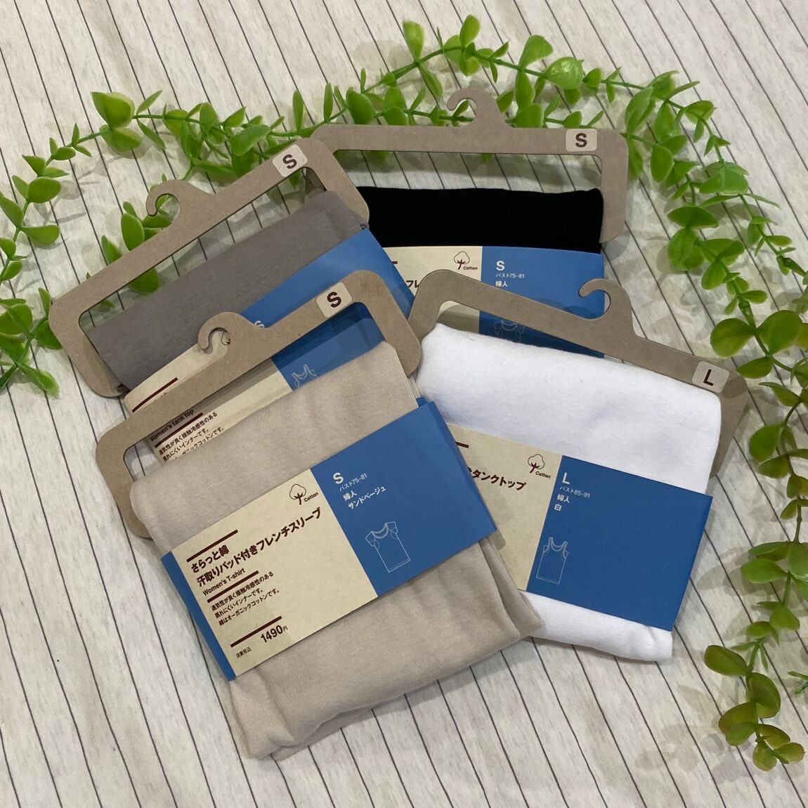 【アリオ倉敷】