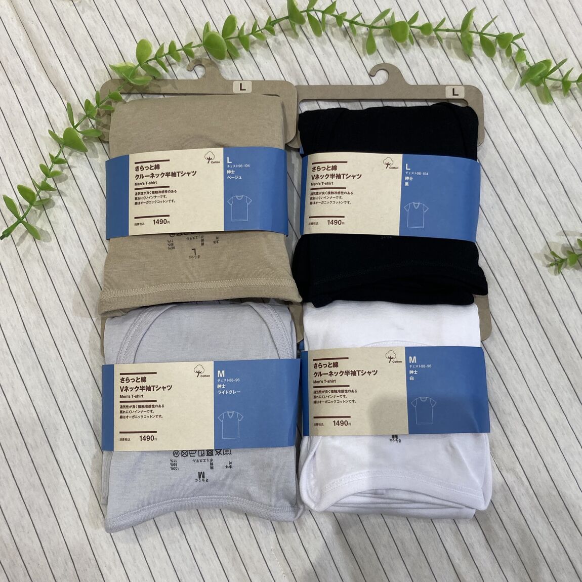 【アリオ倉敷】