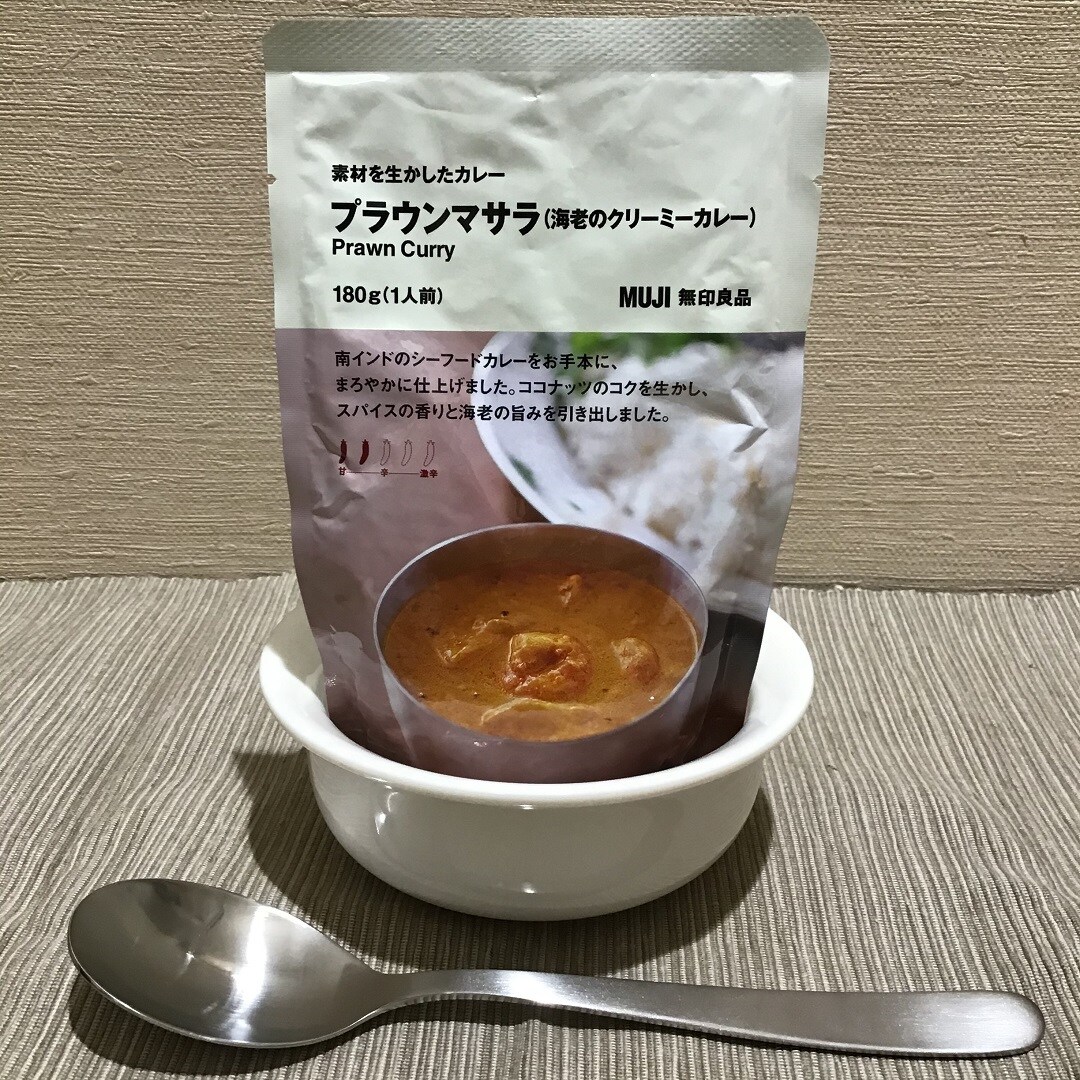 【ザ・モール仙台長町】My favorite curry #2プラウンマサラ