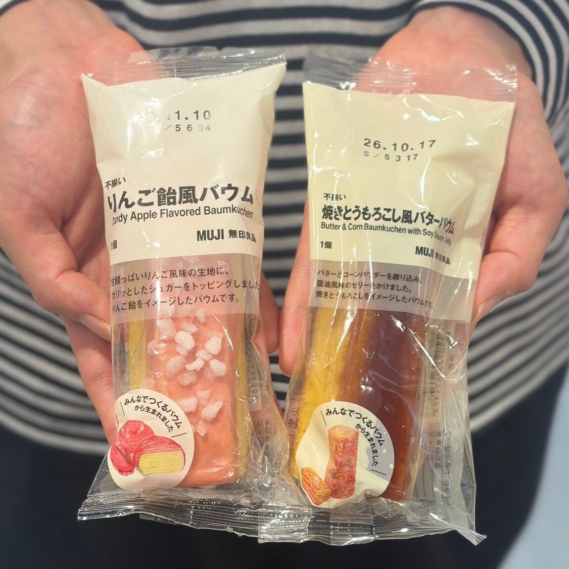 【青木島ショッピングパーク】みんなで作るバウム2026_lIH3e6