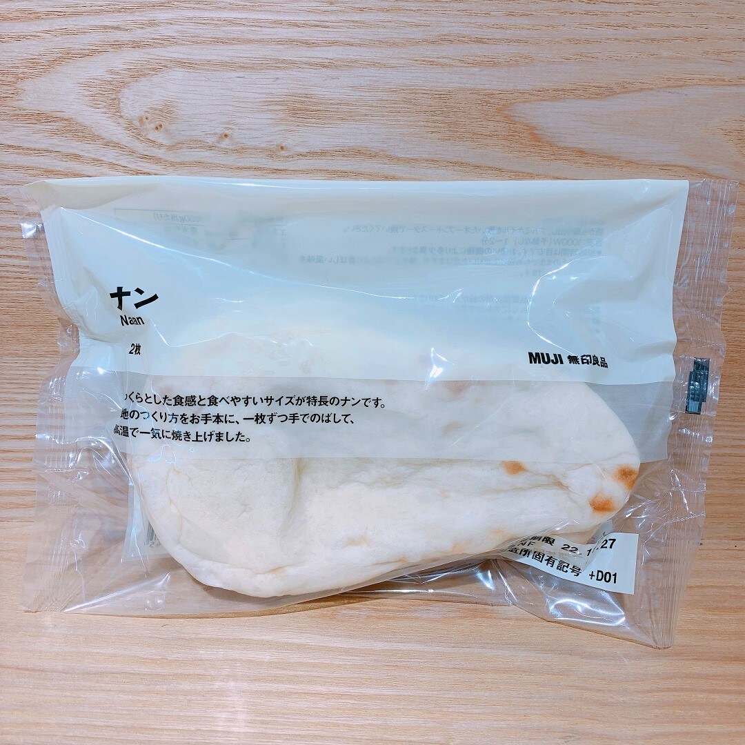 45333（ナン）